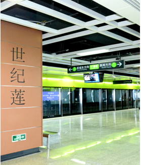 珠江三角洲城际快速轨道交通